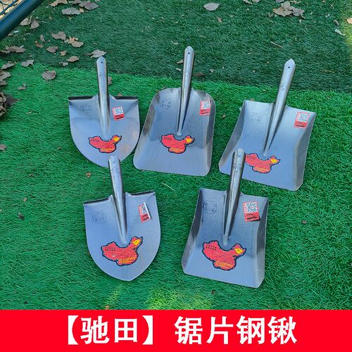 全钢铁锹加厚农用种菜翻土松土神器户外木把方尖煤泥铁锨挖树铲子