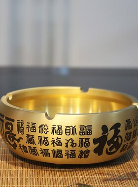 厂家  大口径烟灰缸  办公室 烟灰缸 烟缸摆件 工艺品