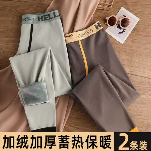 男士秋裤加绒加厚保暖裤男款青年棉裤线裤绒裤男生冬季防寒打底裤