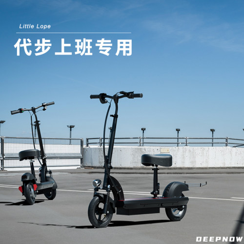 电动滑板车成人两轮可折叠小型代步车便携上班电瓶车迷你电动车