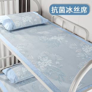 定做学生冰丝凉席宿舍单人床0.7/0.8cm/0.85/0.9m/1米寝室席子制