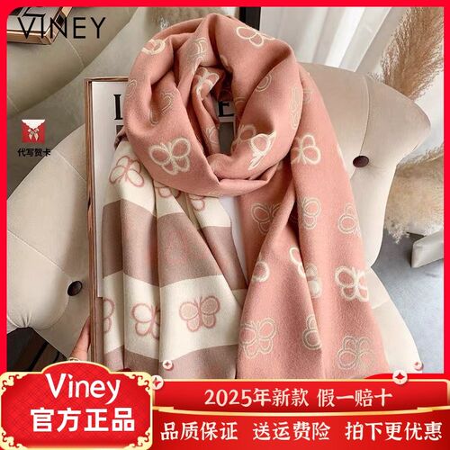 Viney披肩女新款空调房防晒旅游外搭女夏季午睡毯子斗篷保暖围巾