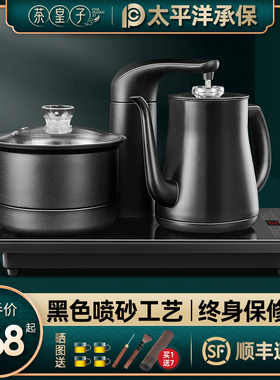 茶皇子全自动上水电热烧水壶泡茶专用功夫茶台一体嵌入式茶具套装