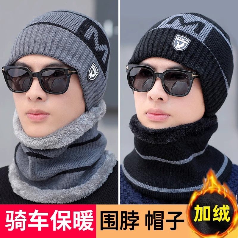 保暖帽子男冬季防寒围脖围巾套头帽户外骑行电动车防风面罩包头帽,电动车/配件/交通工具,电动车面罩/帽,淘宝优惠券,粉丝福利购,淘宝优惠卷
