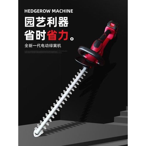 直销电动修剪树枝剪刀绿篱机锂电池充电式茶树园林树枝修剪绿篱剪