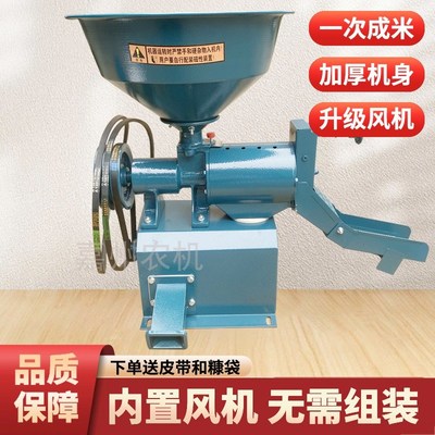 加长款40米机机头剥谷机碾米机水稻脱壳打米机家用米机头不带架子