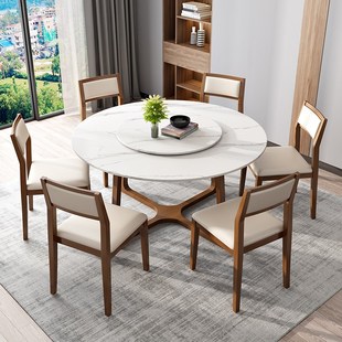岩板圆形餐桌椅组合简约现代实木圆桌带转盘桌子胡桃木色家具