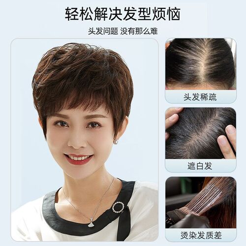 假发大面积短发头顶补发片手织女递针旋全真发轻薄款厂家