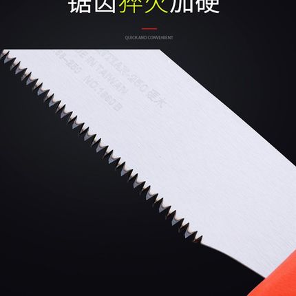 台湾1660修枝锯园林锯子修剪树枝果树锯家用手锯木工手板锯