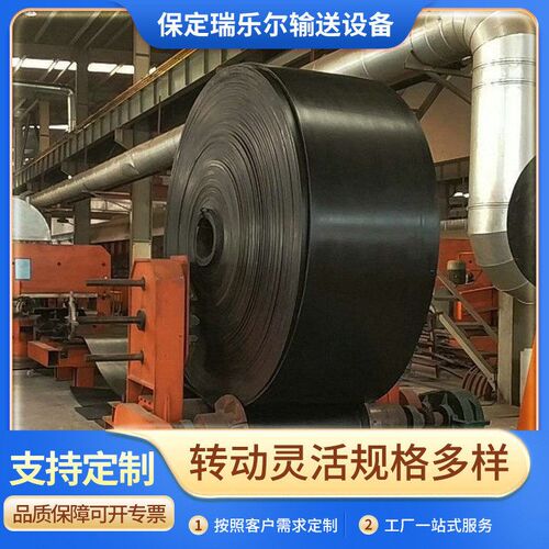 厂家供应工业环形传送带阻燃耐寒尼龙传输带爬坡水泥厂输送带