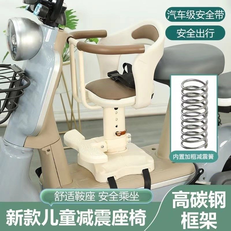 前置电动车宝宝座椅小月龄减震踏板可升降高颜值舒适安全宝宝鞍座,电动车/配件/交通工具,电动车儿童座椅,淘宝优惠券,粉丝福利购,淘宝优惠卷