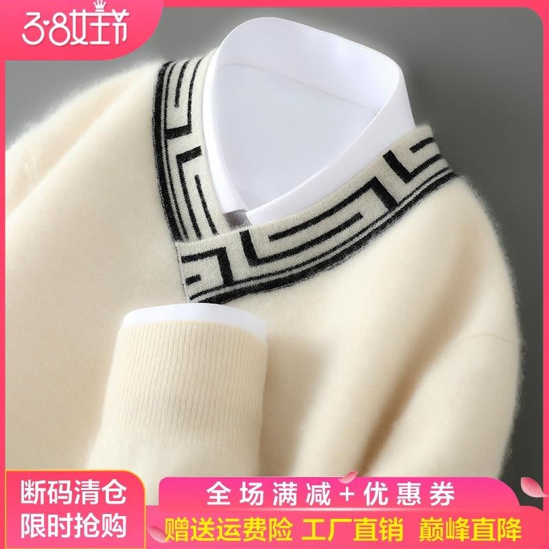 100%纯羊毛衫男V领拼色加厚休闲套头毛衣宽松百搭羊绒针织打底衫,男装,羊绒套衫,淘宝优惠券,粉丝福利购,淘宝优惠卷