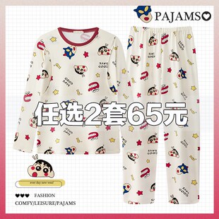 月子服夏季 产后孕妇睡衣春秋纯棉哺乳产妇喂奶3月份5住院待产 薄款