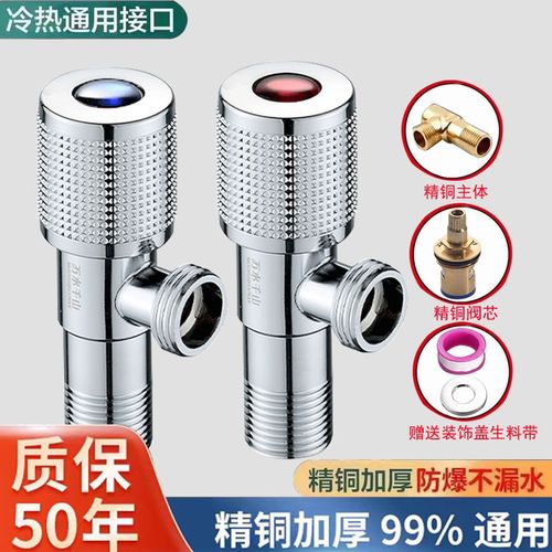 三角阀全铜冷热水阀门4分开关304不锈钢加厚家用一进二出止分水阀