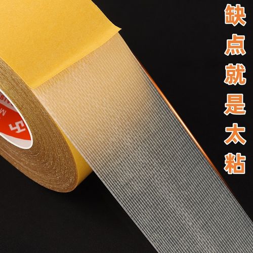 卷裤脚神器牛仔裤裤腿免缝挽边贴窗帘底部改短衣服袖子太长变短贴