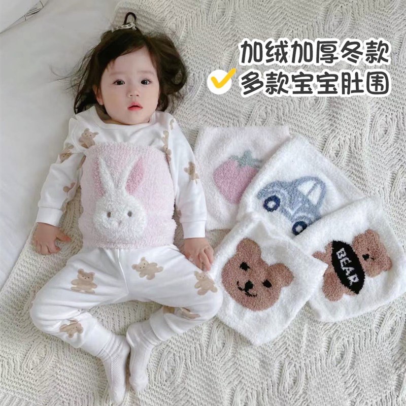 婴儿护肚围宝宝护肚子神器秋冬季肚围/护脐带