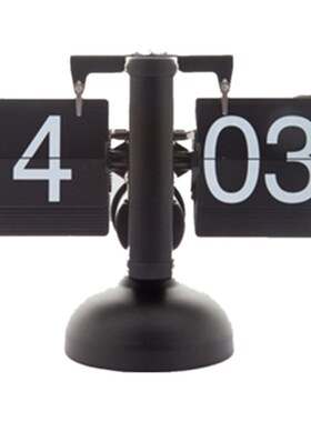 小天平自动单脚双脚翻页座钟书桌床头台钟 创意钟表金属摆钟