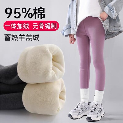 冬季女童打底裤加绒加厚外穿无骨一体绒纯棉裤子白色女宝保暖棉裤