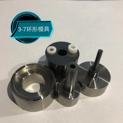 空气线法介电常数磁导率吸波环形模具3.04-7方形10.1622.86