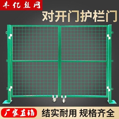 丰亿铁丝网门护栏门仓库对开门折叠门简易门庭院篱笆菜园围栏网