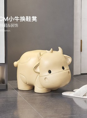 卡通牛入户玄关换鞋凳摆件家用门口鞋柜凳子客厅家居饰品乔迁礼品