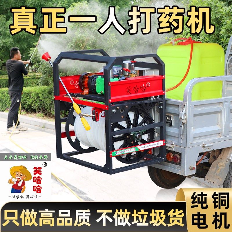 高压打药机48V72V纯铜双电机遥控电动喷雾器果园大功率农用全自动