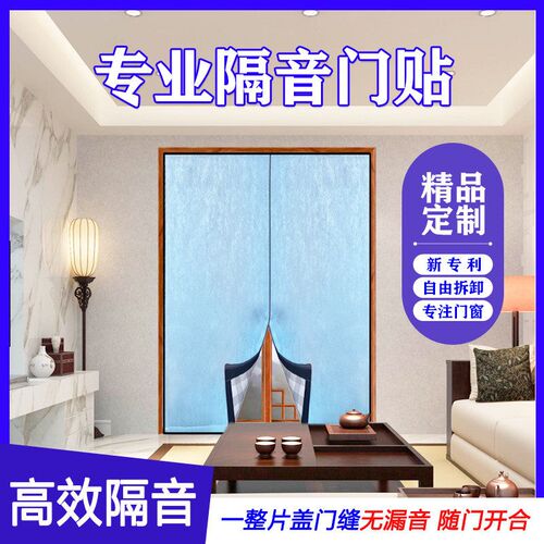 超强马路隔音门帘专业级超厚卧室隔音阳台推拉门隔音棉酒吧隔音帘