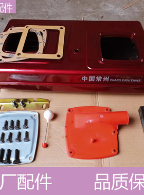 五征系列三轮车/常发 单杠柴油机尼龙合金扁水箱总成