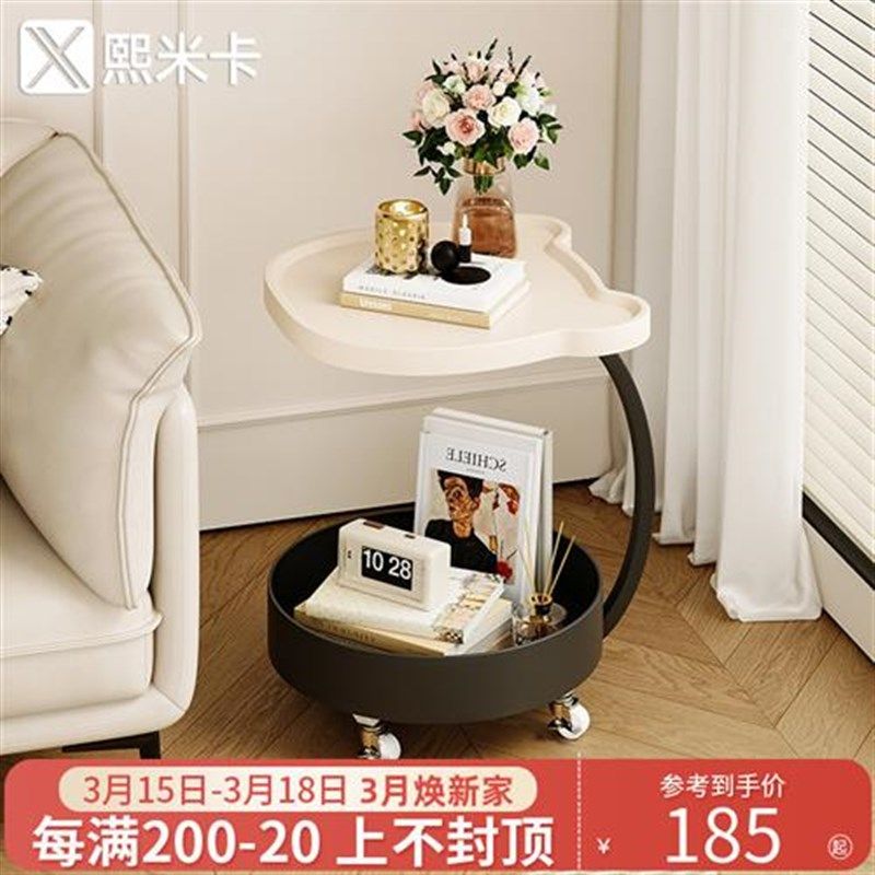 轻奢沙发边几现代简约客厅可移动茶几小桌子卧室床头柜推车置物架
