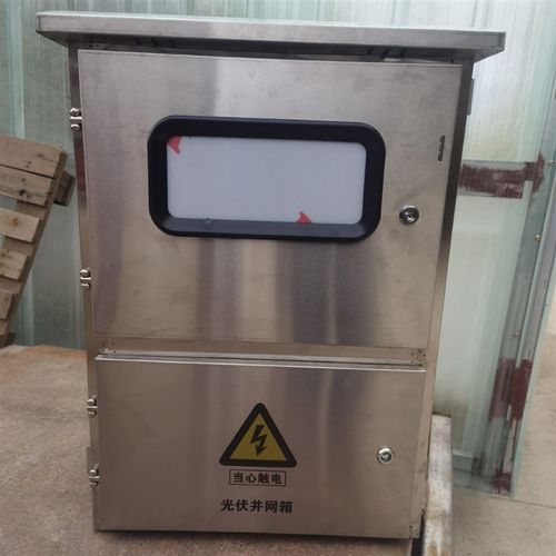 不锈钢光伏并网箱户外计量配电箱三相电表箱光伏汇流箱成套交流箱