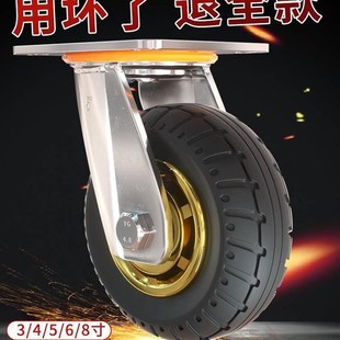 u68新品 橡胶万向轮静音手推车买菜车带煞车脚轮寸工业板车重型承