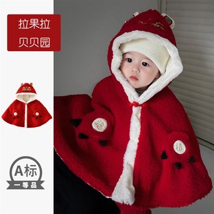 幼儿新年圣诞戚风斗篷过年战袍披风婴儿男童女宝宝连帽披肩外出服
