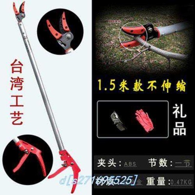 摘荔枝龙眼园艺剪高枝剪摘果剪刀果树修枝剪伸缩高空剪高枝锯采摘