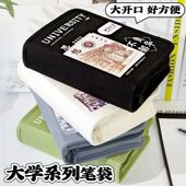 名校笔袋可平摊开合式 铅笔袋多层分隔笔盒美式 高颜值耐脏初高中生