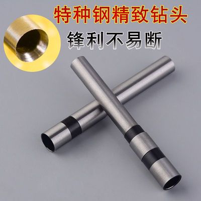 进口空心钻头电动打孔机钻头吊牌打孔机钻刀冲孔打洞钻头纸类钻头