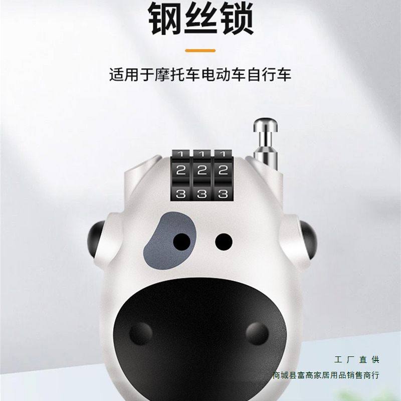 迷你可伸缩钢丝绳密码旅行防盗健身自行车加长钢缆挂,基础建材,挂锁/指纹挂锁,淘宝优惠券,粉丝福利购,淘宝优惠卷