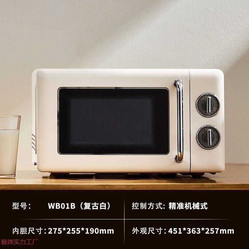 小型微波炉烘焙家用宿舍网红可热饭菜小号迷你多功能电烤箱功典无
