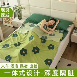 酒店隔脏睡袋出差床单被套便携式旅行床上用品单人防脏被罩可拆分