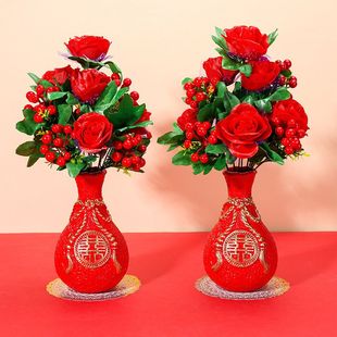 结婚花瓶插花一对喜字摆件客厅仿真花玫瑰花装饰摆放花假花束