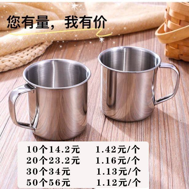 7CM不锈钢加厚学生水杯防摔带盖茶杯食堂手柄儿童杯幼儿园口杯,餐饮具,随手杯,淘宝优惠券,粉丝福利购,淘宝优惠卷