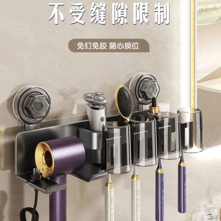 吸盘牙刷置物架太空铝吹风机支架壁挂免打孔牙刷漱口杯收纳架一体