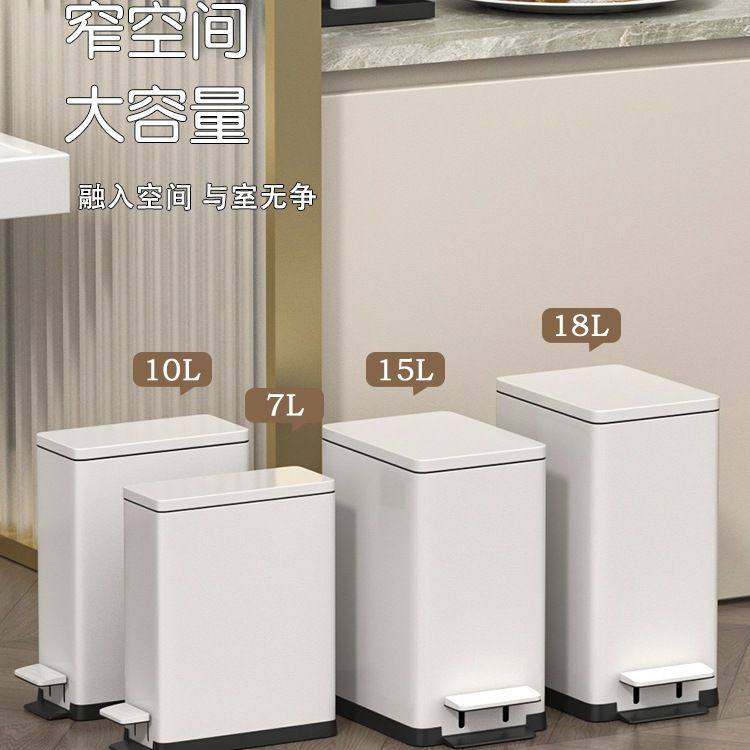 脚踏式不锈钢垃圾桶家用客厅厨房夹缝大小号高颜值卫生间纸篓,家庭/个人清洁工具,感应垃圾桶,淘宝优惠券,粉丝福利购,淘宝优惠卷