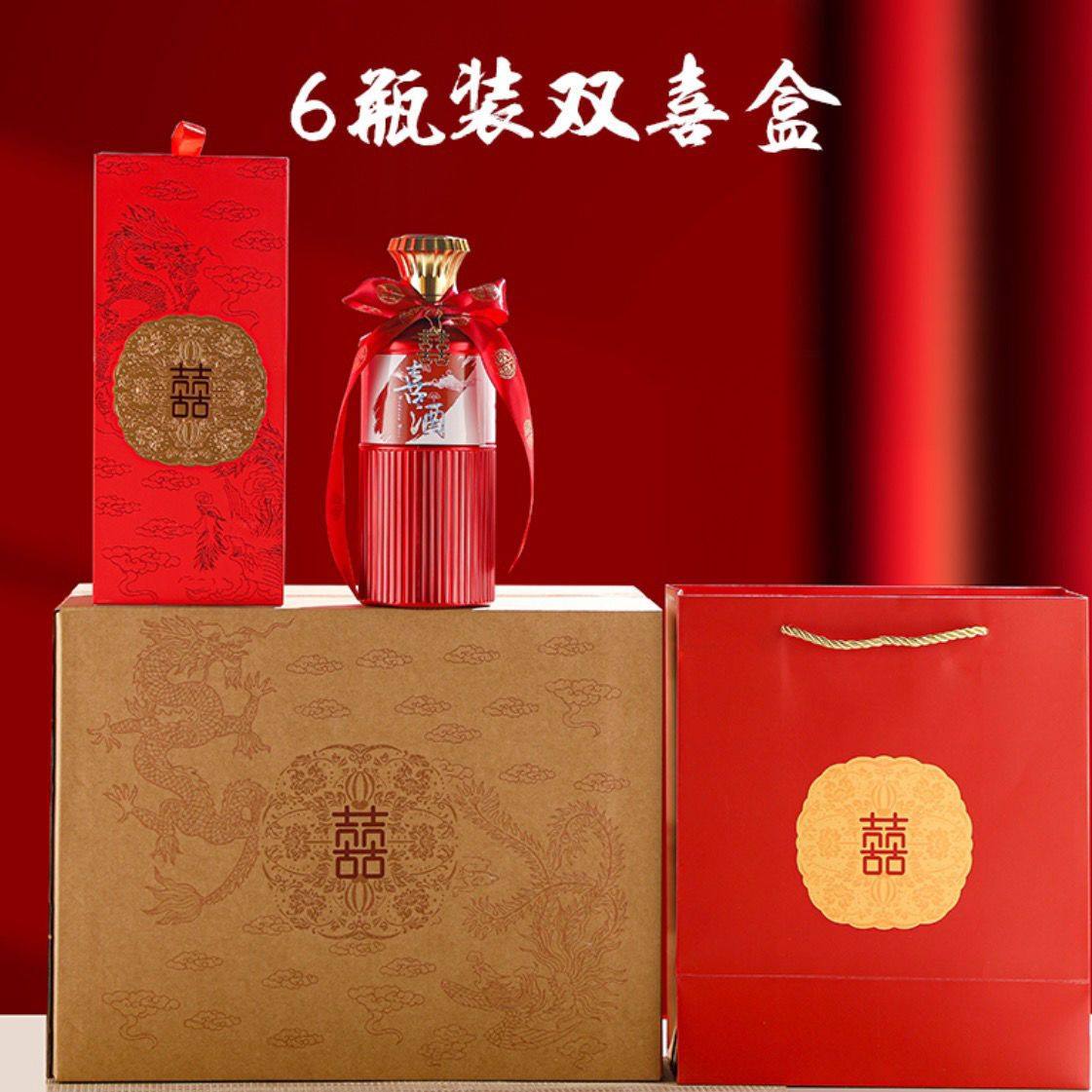 私人钉制婚礼高档结婚空酒瓶订婚喜宴白酒瓶公司满月寿宴,餐饮具,家用酒壶,淘宝优惠券,粉丝福利购,淘宝优惠卷