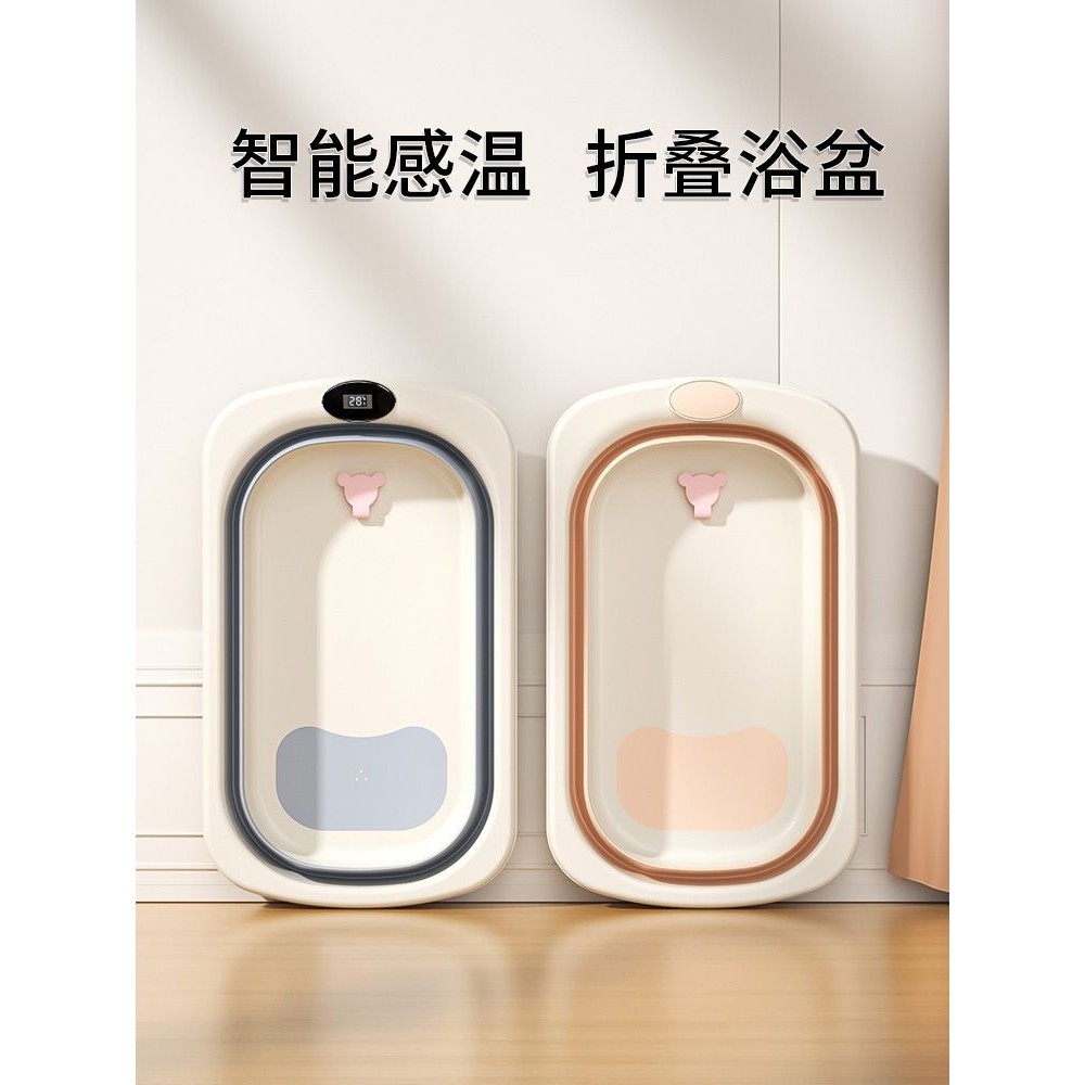 婴儿浴盆可折叠加厚洗澡盆新生儿用品坐躺两用家用泡澡宝宝小盆子,宠物/宠物食品及用品,浴池/浴盆,淘宝优惠券,粉丝福利购,淘宝优惠卷