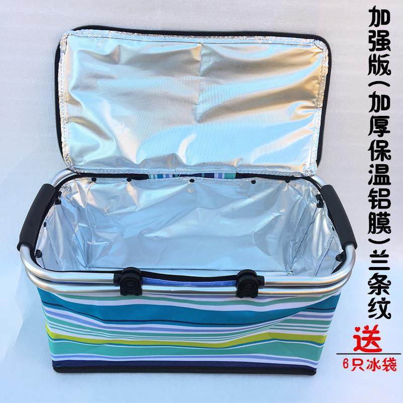 30L大号外卖保温包车载保温包户外露营野餐送餐箱折叠购物篮冰包,收纳整理,保温包,淘宝优惠券,粉丝福利购,淘宝优惠卷