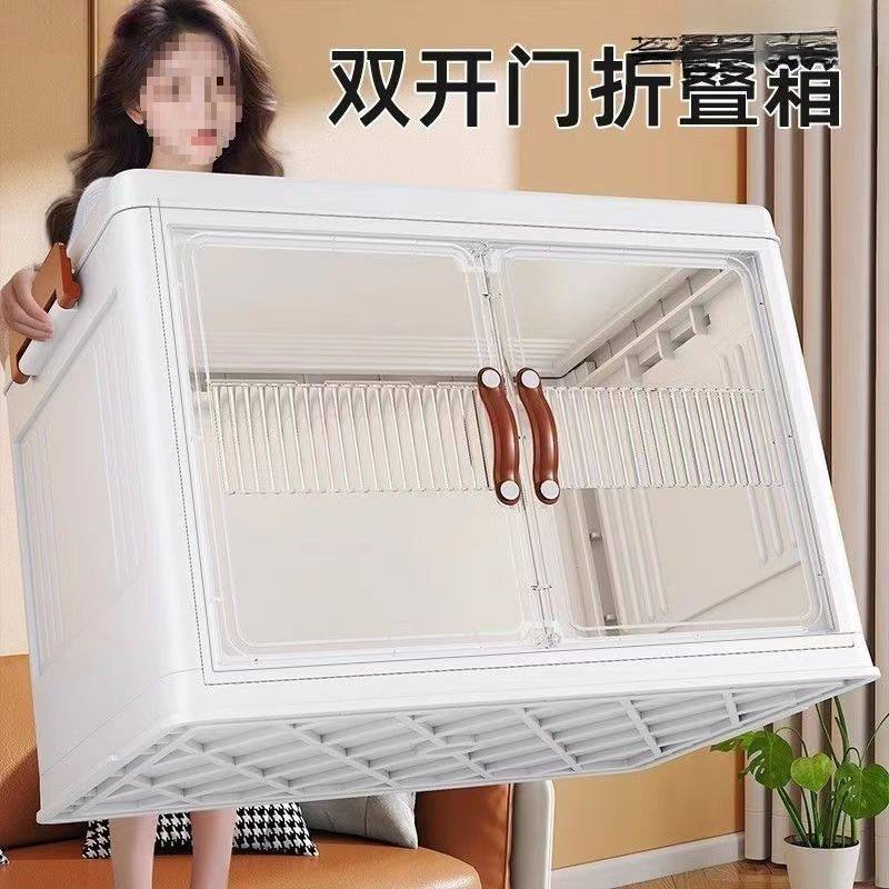 加宽加大飘窗柜防晒折叠收纳柜家用简约靠墙储物柜卧室大容量箱子,收纳整理,收纳箱,淘宝优惠券,粉丝福利购,淘宝优惠卷