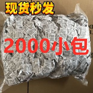 1克复合纸干燥剂乾燥劑2000小包防潮防霉干燥剂
