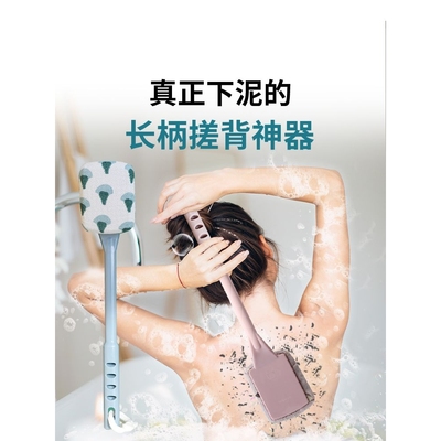 尹秀洗澡刷搓澡神器长柄刷子强力搓泥不求人搓澡巾女后背搓背软毛