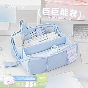 柔设棱镜痛包笔袋文具盒女孩款新款高颜值风大容量