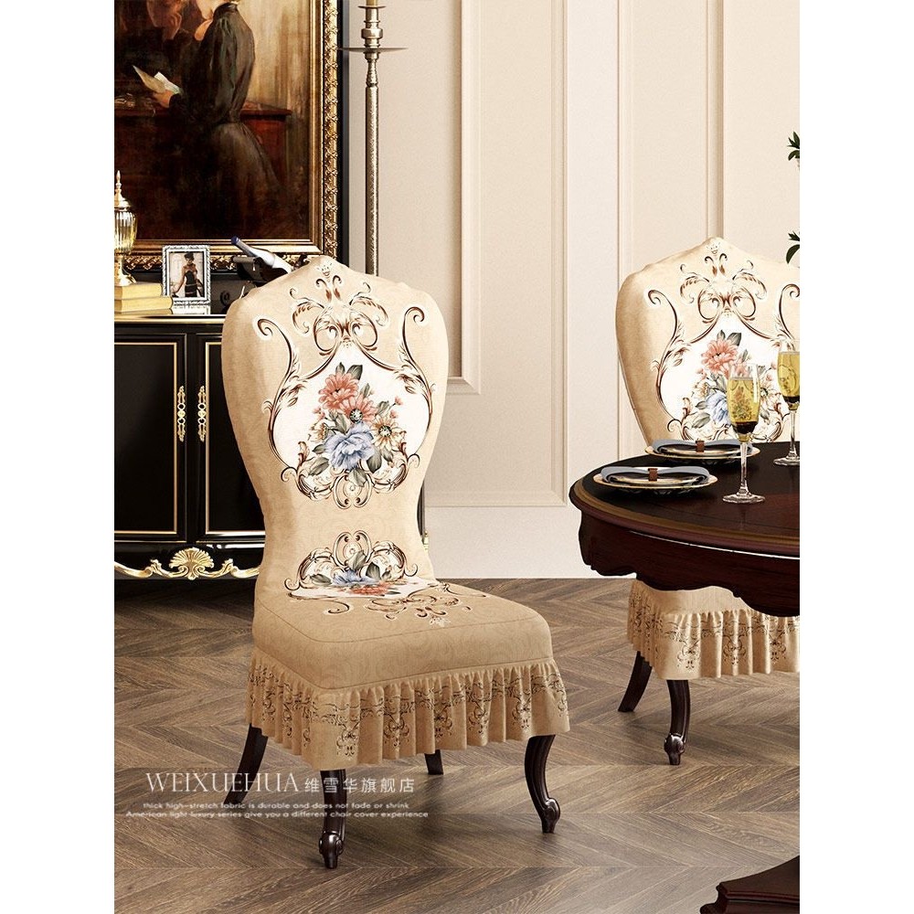 欧式餐桌椅子套罩弹力座椅套保护套椅罩奢华美式全包裙摆凳套